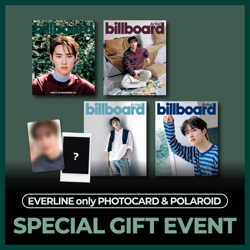 [EVENT] 도경수 (D.O.) - billboard Korea Artist Magazine x D.O.