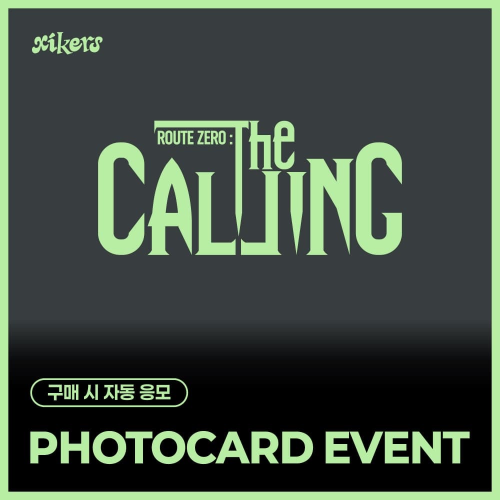 [PHOTOCARD EVENT] xikers(싸이커스) - 8TH MINI ALBUM [ROUTE ZERO : The CALLING] (SPECIAL X ver.)
