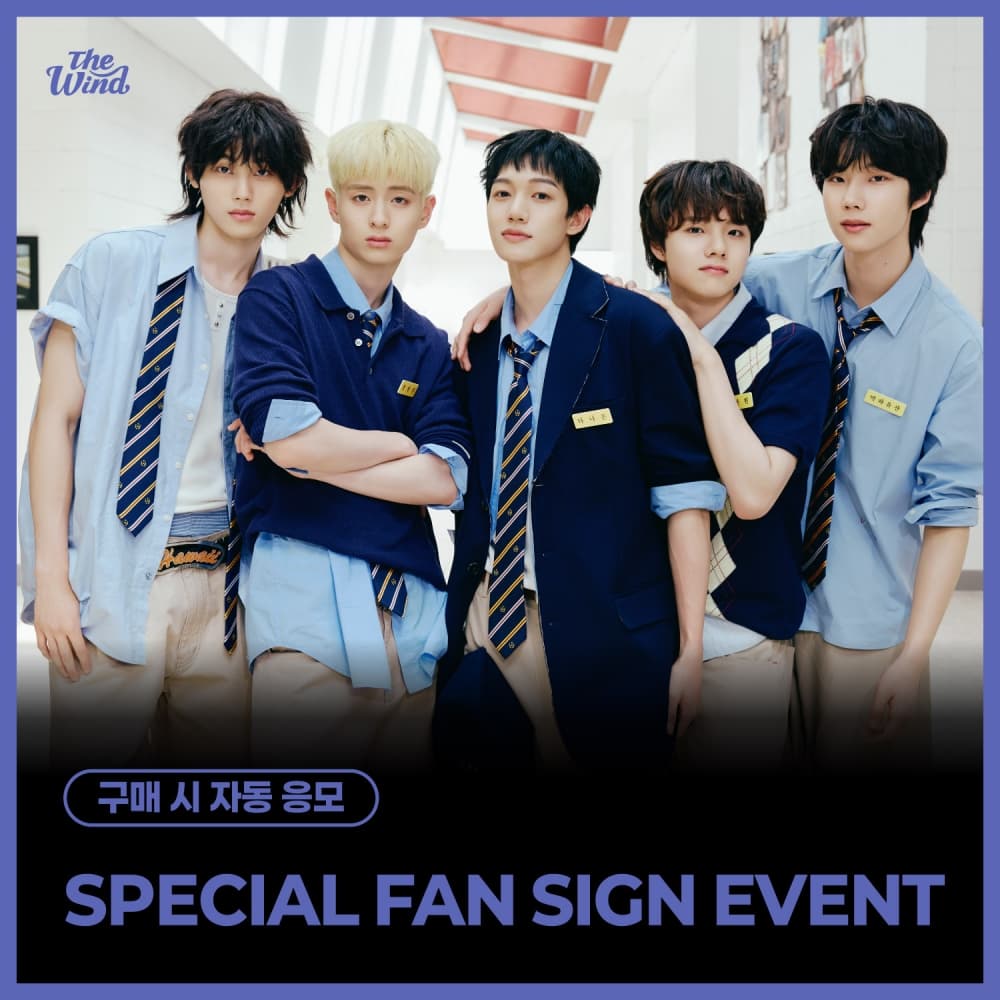 [10/3 FAN SIGN EVENT] 더윈드 (The Wind) - 4th Mini Album [Second wind : S#00] (JEWEL VER.)