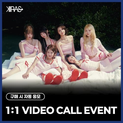 [10/4 1:1 VIDEO CALL EVENT] KIIRAS (키라스) - 싱글 2집 [TA TA] (EVER Ver.)