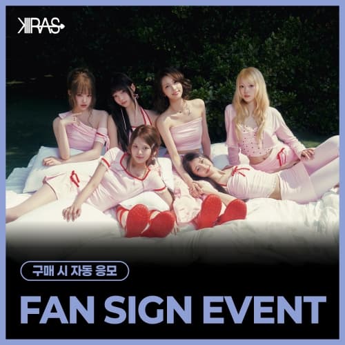 [10/4 FAN SIGN EVENT] KIIRAS (키라스) - 싱글 2집 [TA TA] (EVER Ver.)