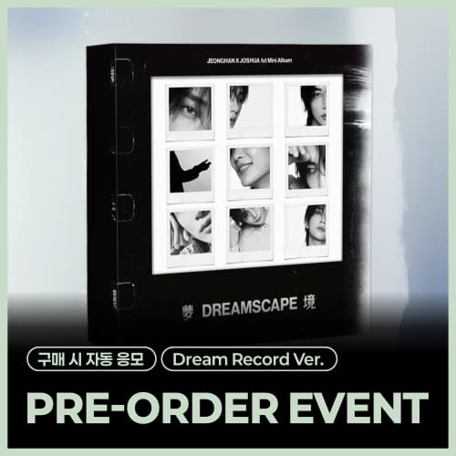 [PRE-ORDER EVENT] 정한X조슈아 (SEVENTEEN) - 1st Mini Album ‘DREAMSCAPE' (Dream Record Ver.)