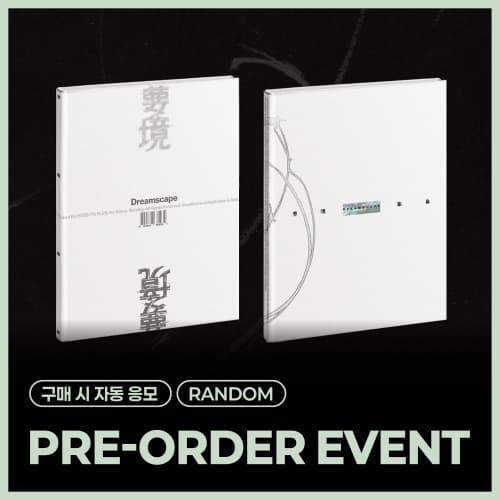 [PRE-ORDER EVENT / RANDOM] 정한X조슈아 (SEVENTEEN) - 1st Mini Album ‘DREAMSCAPE'