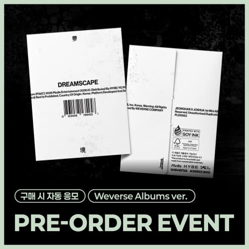 [PRE-ORDER EVENT] JEONGHAN 𐌗 JOSHUA (SEVENTEEN) - 1st Mini Album ‘DREAMSCAPE' (Weverse Albums ver.)