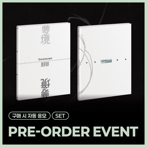 [PRE-ORDER EVENT / SET] JEONGHAN 𐌗 JOSHUA (SEVENTEEN) - 1st Mini Album ‘DREAMSCAPE'