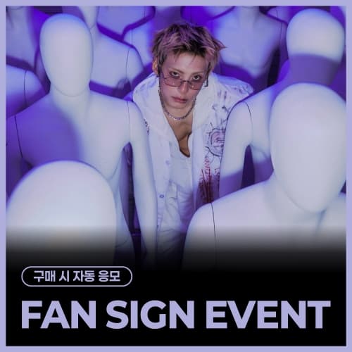 [10/4 FAN SIGN EVENT] JUNHEE(준희) - LOVE METHOD