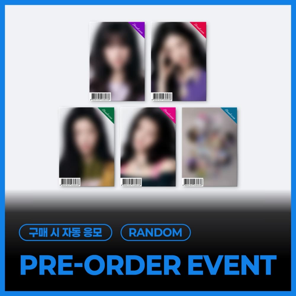 [PRE-ORDER EVENT] 아일릿 (ILLIT) - 5TH MINI ALBUM 'BREAK EVEN' (GLLIT ver.) (랜덤)
