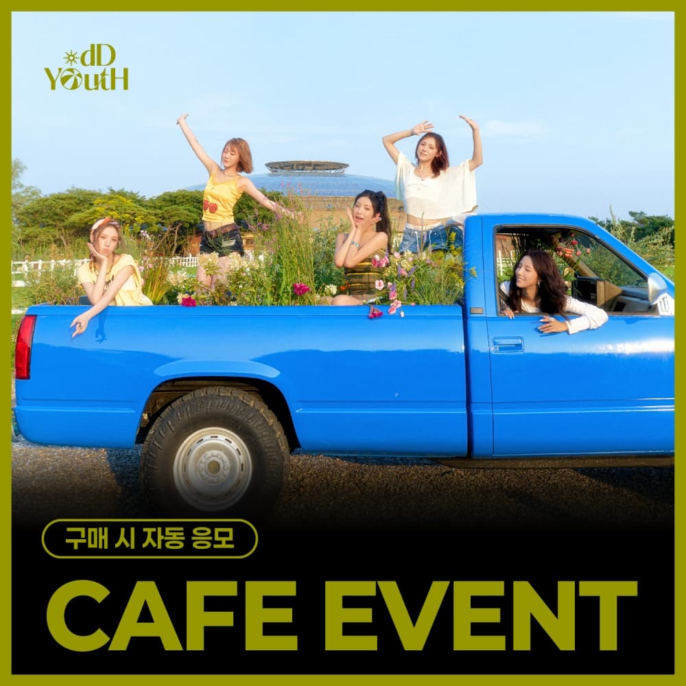 [10/4 CAFE EVENT] 오드유스 (ODD YOUTH) - 3rd Single [ can't go back ]