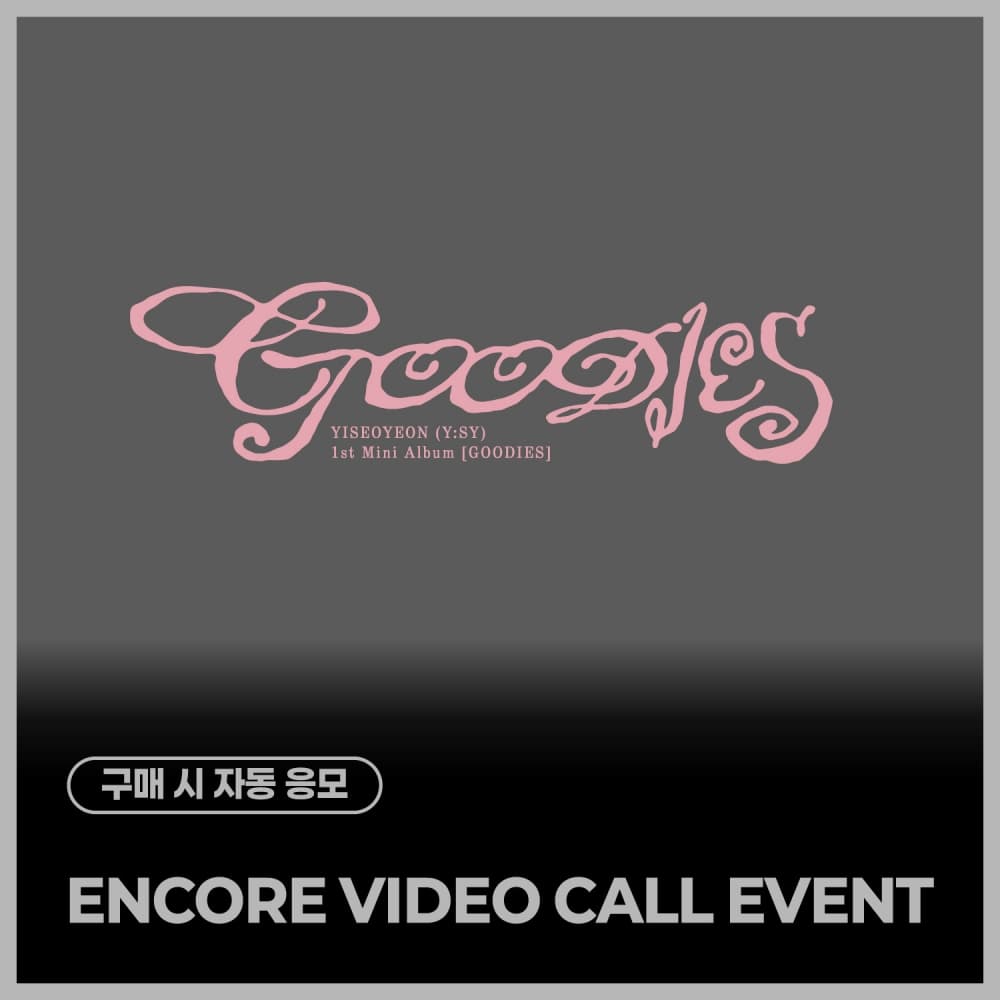 [10/5 ENCORE VIDEO CALL EVENT] 이서연(Y:SY) - 1st Mini Album [GOODIES]