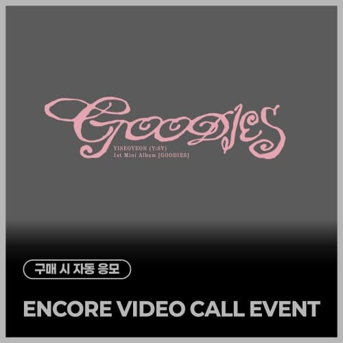 [10/5 ENCORE VIDEO CALL EVENT] 이서연(Y:SY) - 1st Mini Album [GOODIES]