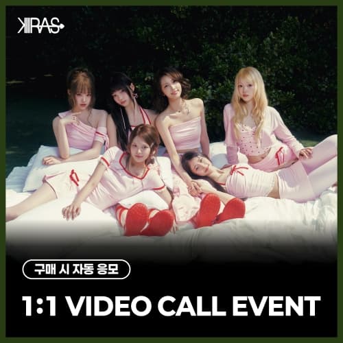 [10/10 1:1 ONE-DAY CLASS EVENT] KIIRAS - 싱글 2집 [TA TA] (EVER Ver.)