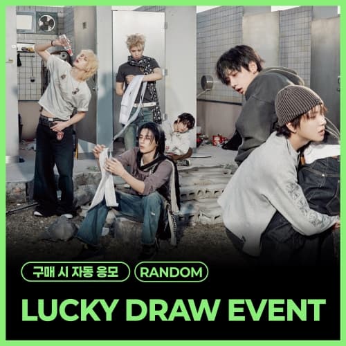 [LUCKY DRAW EVENT] BOYNEXTDOOR - 1st Studio Album Repackage [HOME: DELUXE] (随机)