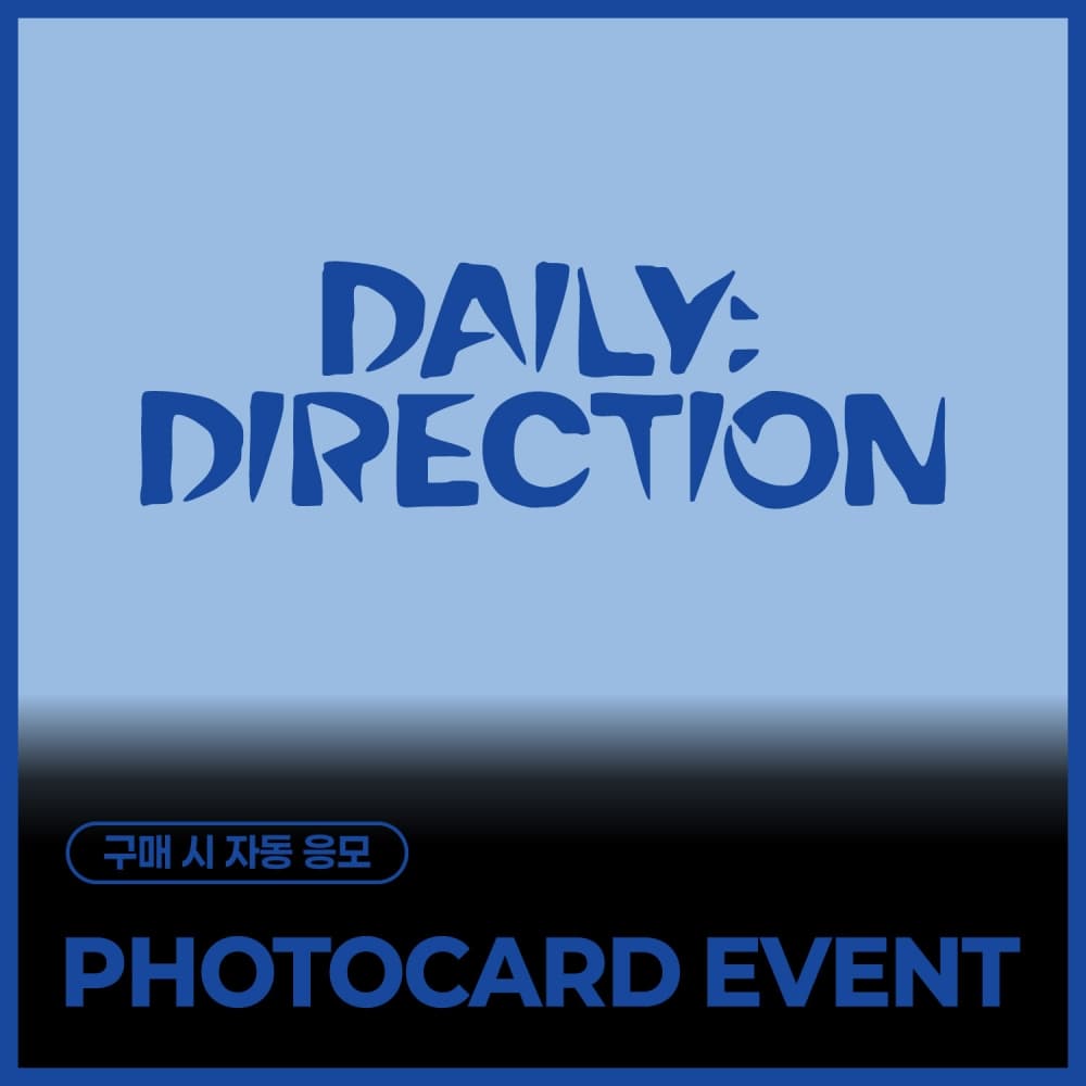 [PHOTOCARD EVENT] DAILY:DIRECTION 1st MINI ALBUM [WHICH WAY] (랜덤)