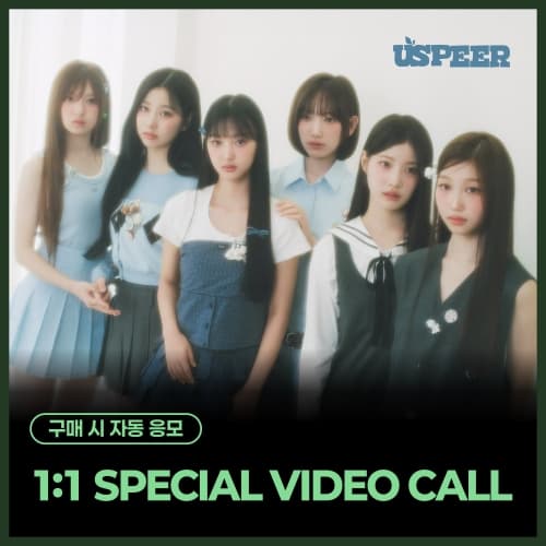 [10/9 1:1 SPECIAL 1:1 VIDEO CALL EVENT] USPEER - 1st MINI ALBUM [BITE DISTRICT] (随机)