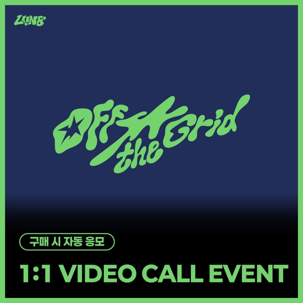 [10/10 1:1 VIDEO CALL EVENT] LUN8 - 4TH MINI ALBUM [Off the Grid] (随机)