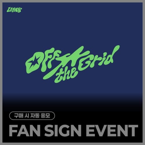 [10/10 FAN SIGN EVENT] LUN8 - 4TH MINI ALBUM [Off the Grid] (随机)