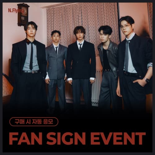 [10/12 FAN SIGN EVENT] 엔플라잉 (N.Flying) - 9th Mini Album [Still] (Photobook Ver.) (랜덤)