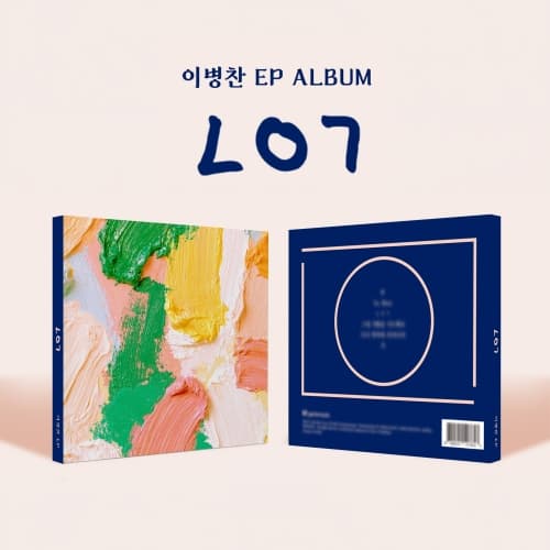 이병찬 (LEE BYEONG CHAN) - EP [ㄴㅇㄱ]