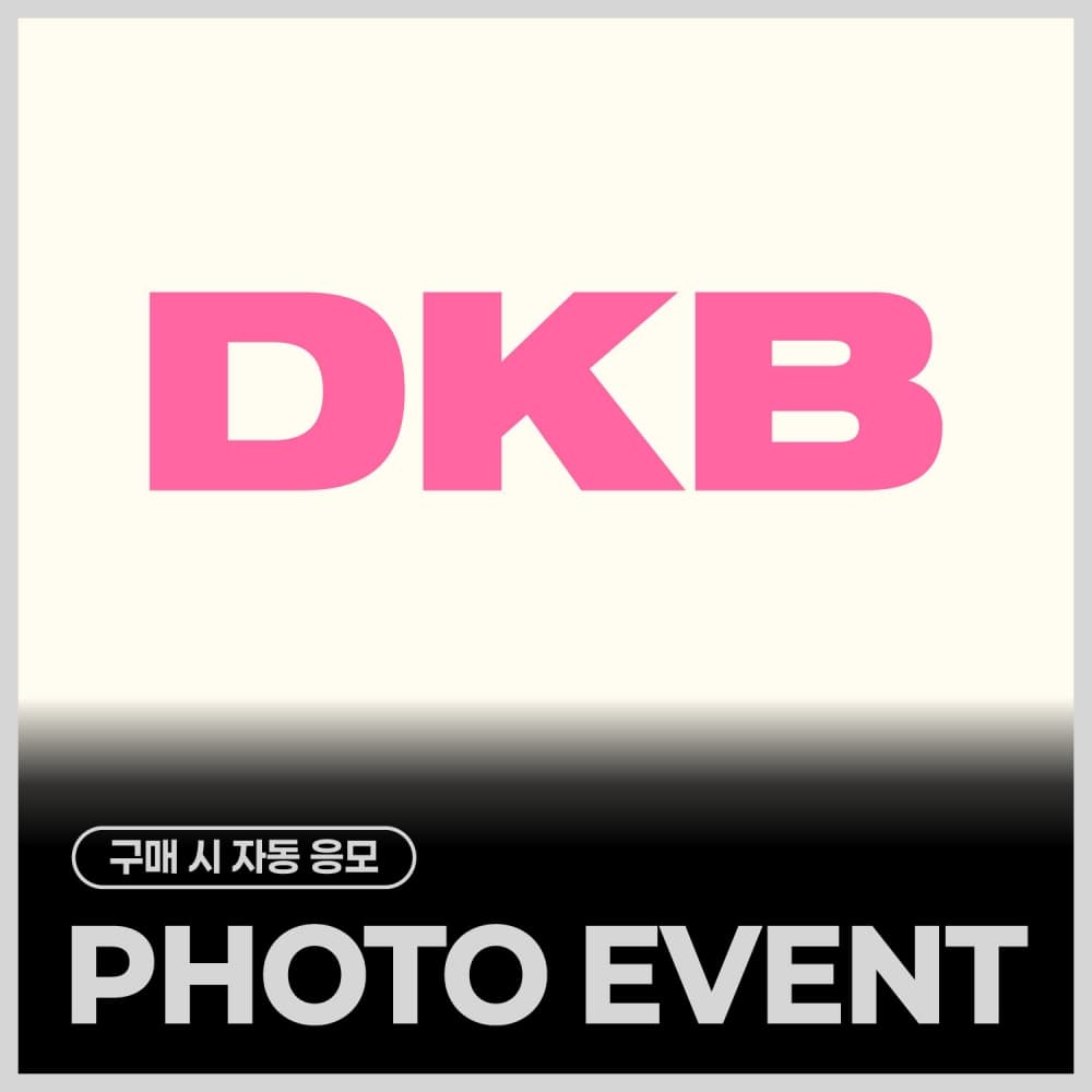 [10/18 1:1 PHOTO EVENT] D1 (DKB) - SPECIAL FAN EVENT