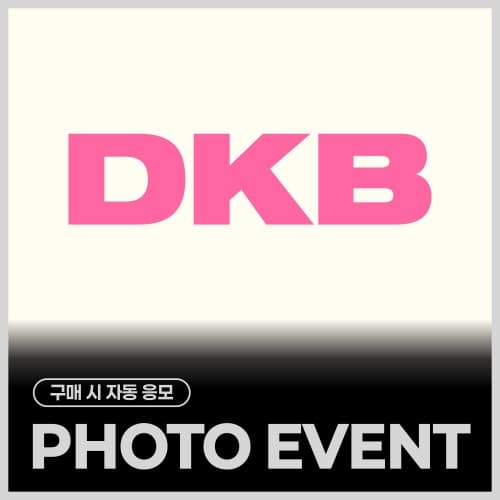 [10/18 1:1 PHOTO EVENT] D1 (DKB) - SPECIAL FAN EVENT