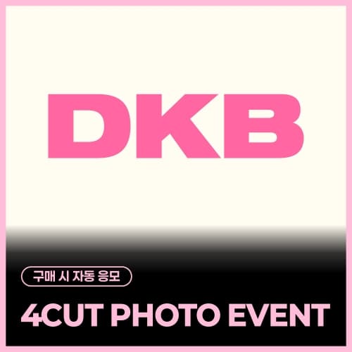 [10/18 4CUT PHOTO EVENT] D1 (DKB) - SPECIAL FAN EVENT
