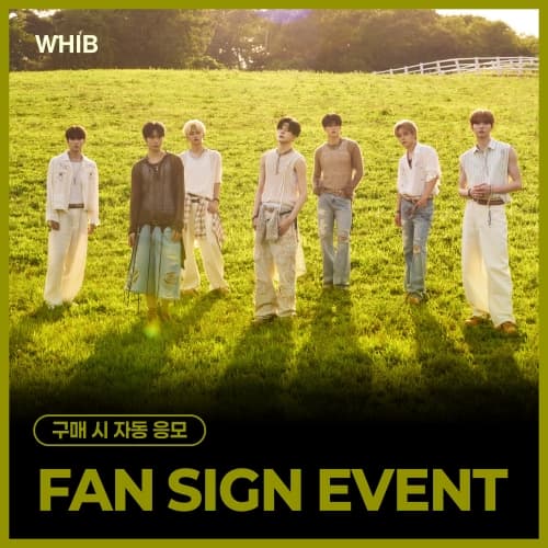 [10/11 FAN SIGN EVENT] WHIB (휘브) - The 2nd Mini Album [CHERRY PIE] (랜덤)