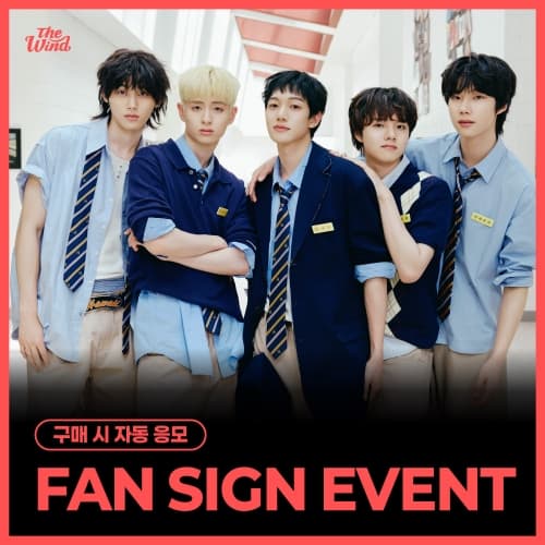 [10/13 FAN SIGN EVENT] The Wind - 4th Mini Album [Second wind : S#00] (JEWEL VER.)