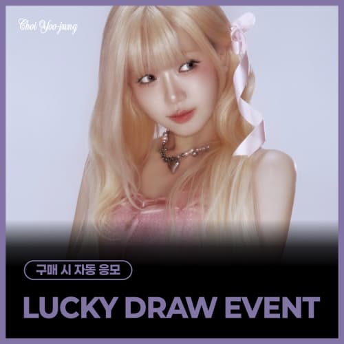 [LUCKY DRAW EVENT] CHOI YOO JUNG - 2nd Single Album [Perfect Target]