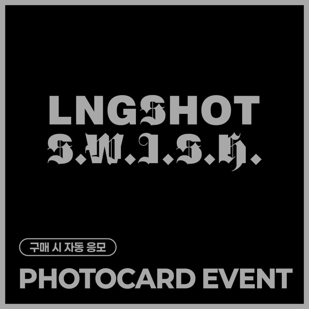 [PHOTOCARD EVENT] LNGSHOT EP [S.W.I.S.H.] (Standard Ver.) (随机)