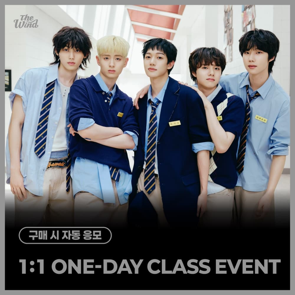 [10/21 1:1 ONE-DAY CLASS EVENT] The Wind - 4th Mini Album [Second wind : S#00] (JEWEL VER.)