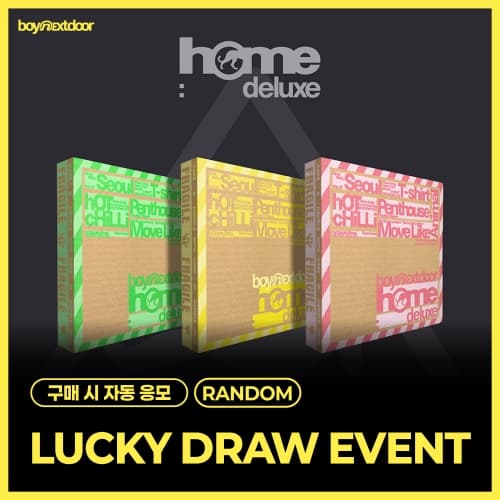 [LUCKY DRAW EVENT] 보이넥스트도어 (BOYNEXTDOOR) - 1st Studio Album Repackage [HOME: DELUXE] (랜덤)