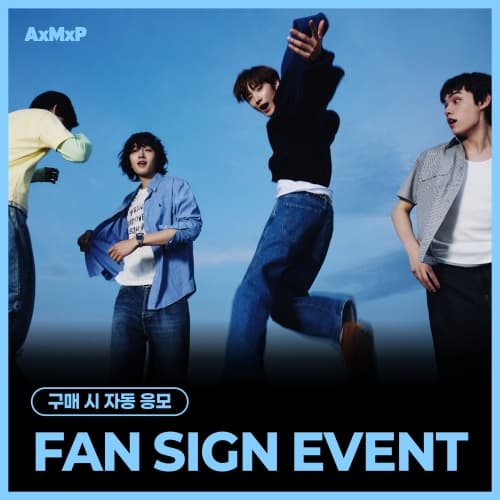 [10/22 FAN SIGN EVENT] AxMxP (에이엠피) - 미니 2집 [HELLO AxMxP] (随机)