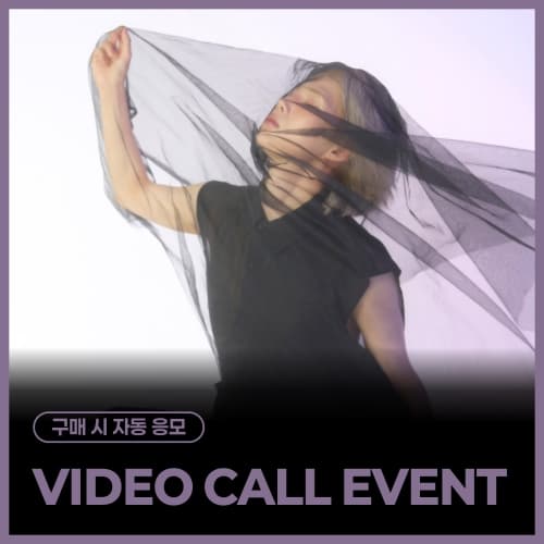 [10/24 VIDEO CALL EVENT] 민준 (MINJUN) - Digital Single [Another Breath]