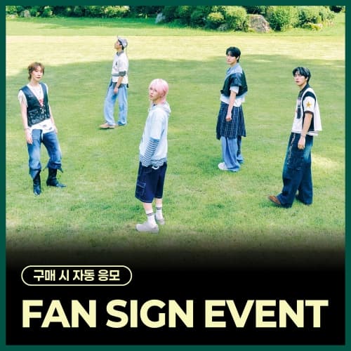 [11/1 FAN SIGN EVENT] ONEWE(원위) - 3rd Full Album [面 : Unknown Atlas] (Unknown Atlas ver.)