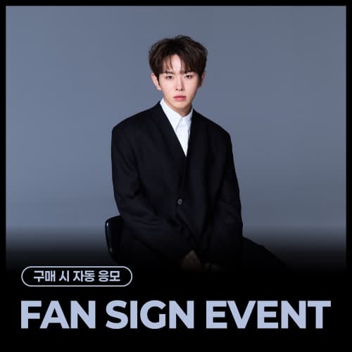 [11/29 FAN SIGN EVENT] LEE BYEONG CHAN - EP [ㄴㅇㄱ]