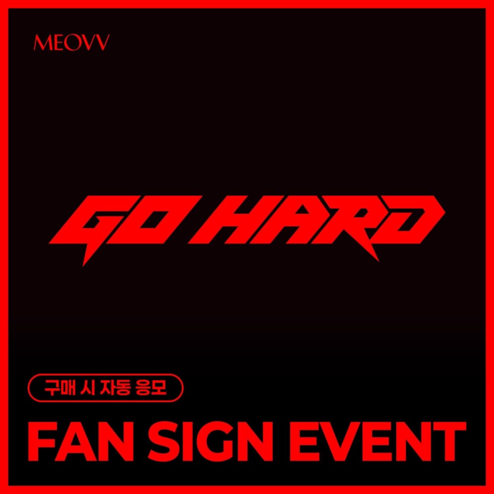 [11/1 FAN SIGN EVENT] MEOVV - Single Album [GO HARD] (RANDOM)