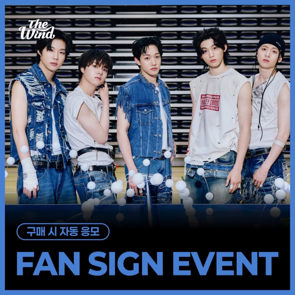 [11/1 FAN SIGN EVENT] 더윈드 (The Wind) - 4th Mini Album [Second wind : S#00] (JEWEL VER.)
