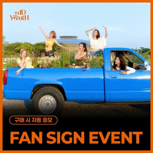 [10/25 FAN SIGN EVENT] 오드유스 (ODD YOUTH) - 3rd Single [ can't go back ]
