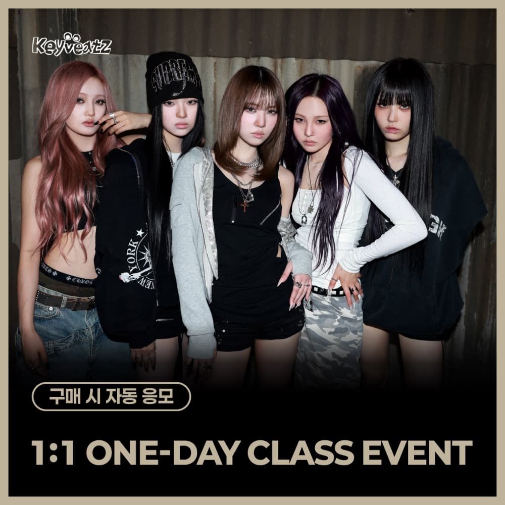 [10/25 1:1 ONE-DAY CLASS EVENT] Keyveatz - Mixtape : A1ㄱ