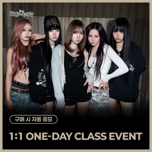 [10/25 1:1 ONE-DAY CLASS EVENT] Keyveatz - Mixtape : A1ㄱ