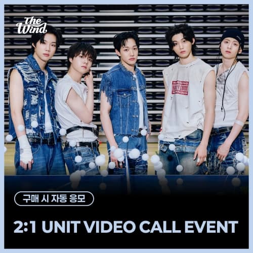 [11/1 2:1 UNIT VIDEO CALL EVENT] The Wind - 4th Mini Album [Second wind : S#00] (JEWEL VER.)