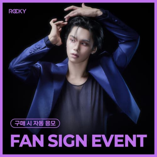[10/31 FAN SIGN EVENT] ROCKY - EP [UNSAID] (RANDOM)