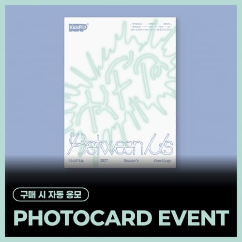 킥플립 (KickFlip) - 2027 Season's Greetings [Between Us]