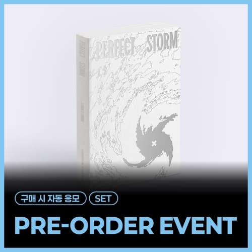[PHOTOCARD EVENT] [세트/앨범5종] 투모로우바이투게더 (TXT) - TOMORROW X TOGETHER 9th Mini Album 'PERFECT STORM' (STORM IS COMING Ver)