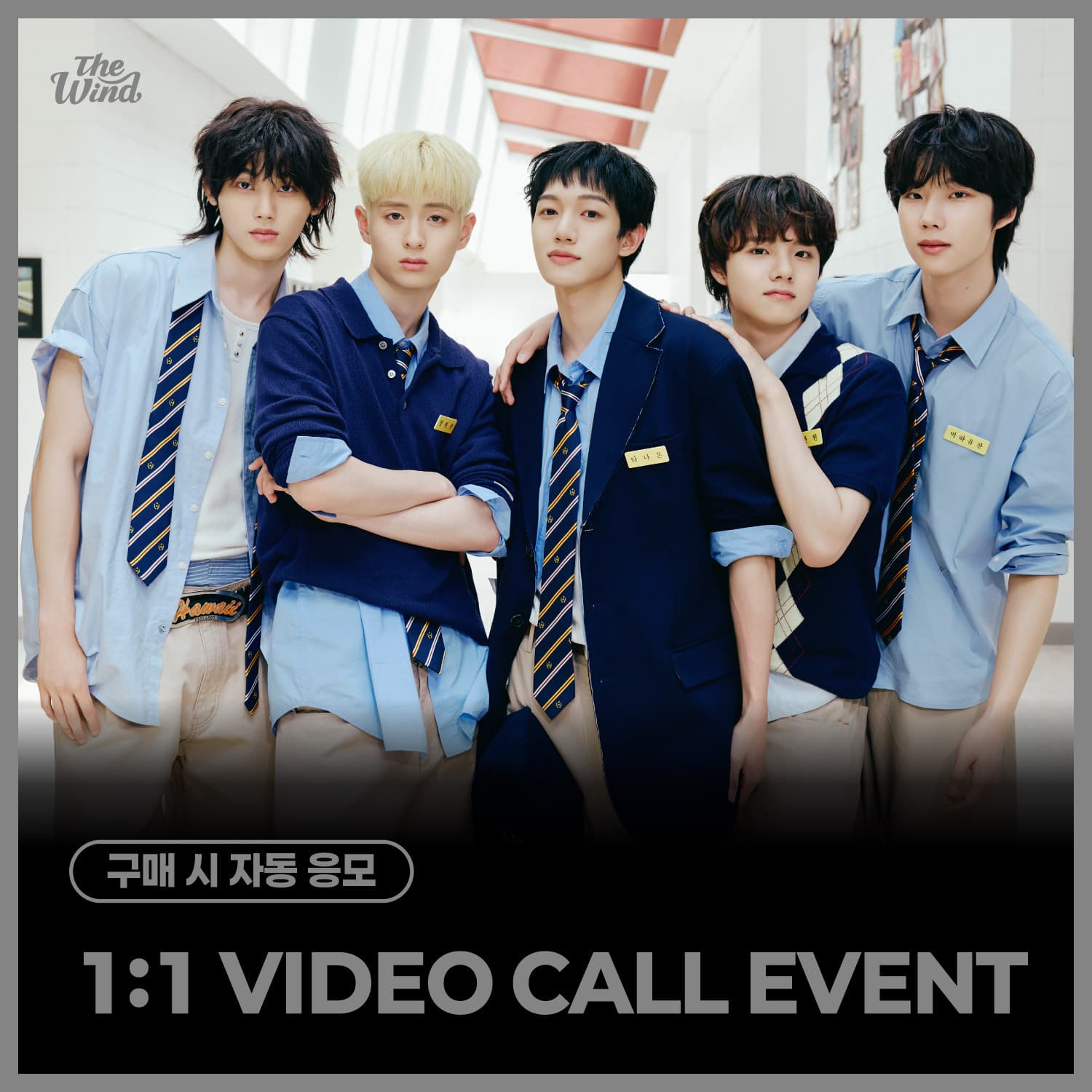 [11/9 1:1 VIDEO CALL EVENT] 더윈드 (The Wind) - 4th Mini Album [Second wind : S#00] (JEWEL VER.)