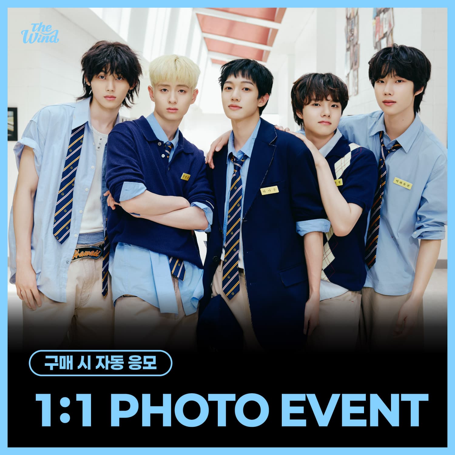 [11/9 1:1 PHOTO EVENT] 더윈드 (The Wind) - 4th Mini Album [Second wind : S#00] (JEWEL VER.)