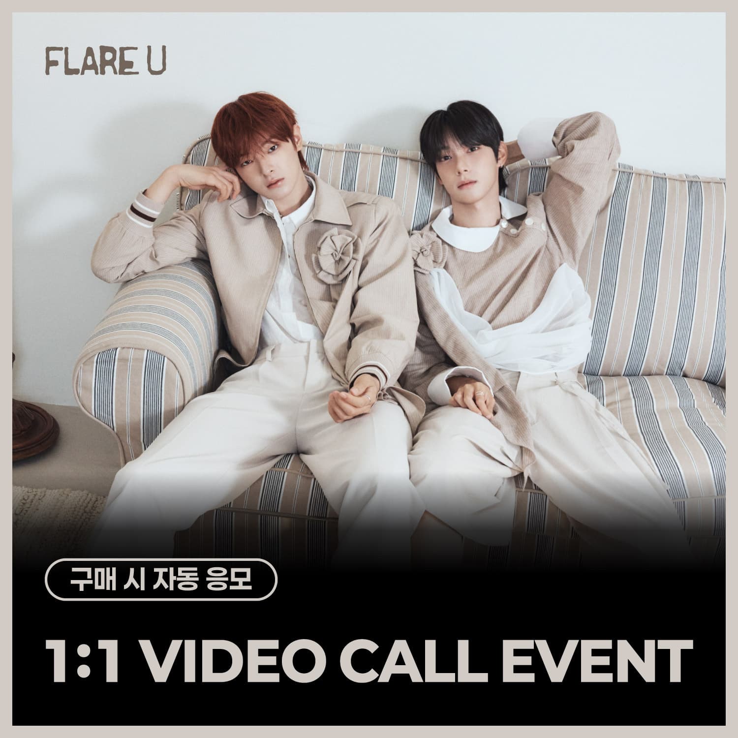 [11/1 1:1 VIDEO CALL EVENT] FLARE U 2nd Mini Album [LOVEHOOD] (JEWEL CASE VER.) (随机)