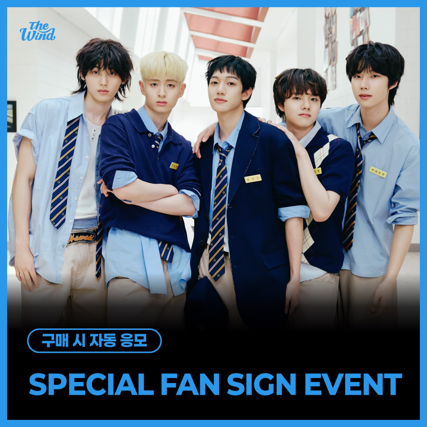 [11/9 FAN SIGN EVENT] 더윈드 (The Wind) - 4th Mini Album [Second wind : S#00] (JEWEL VER.)