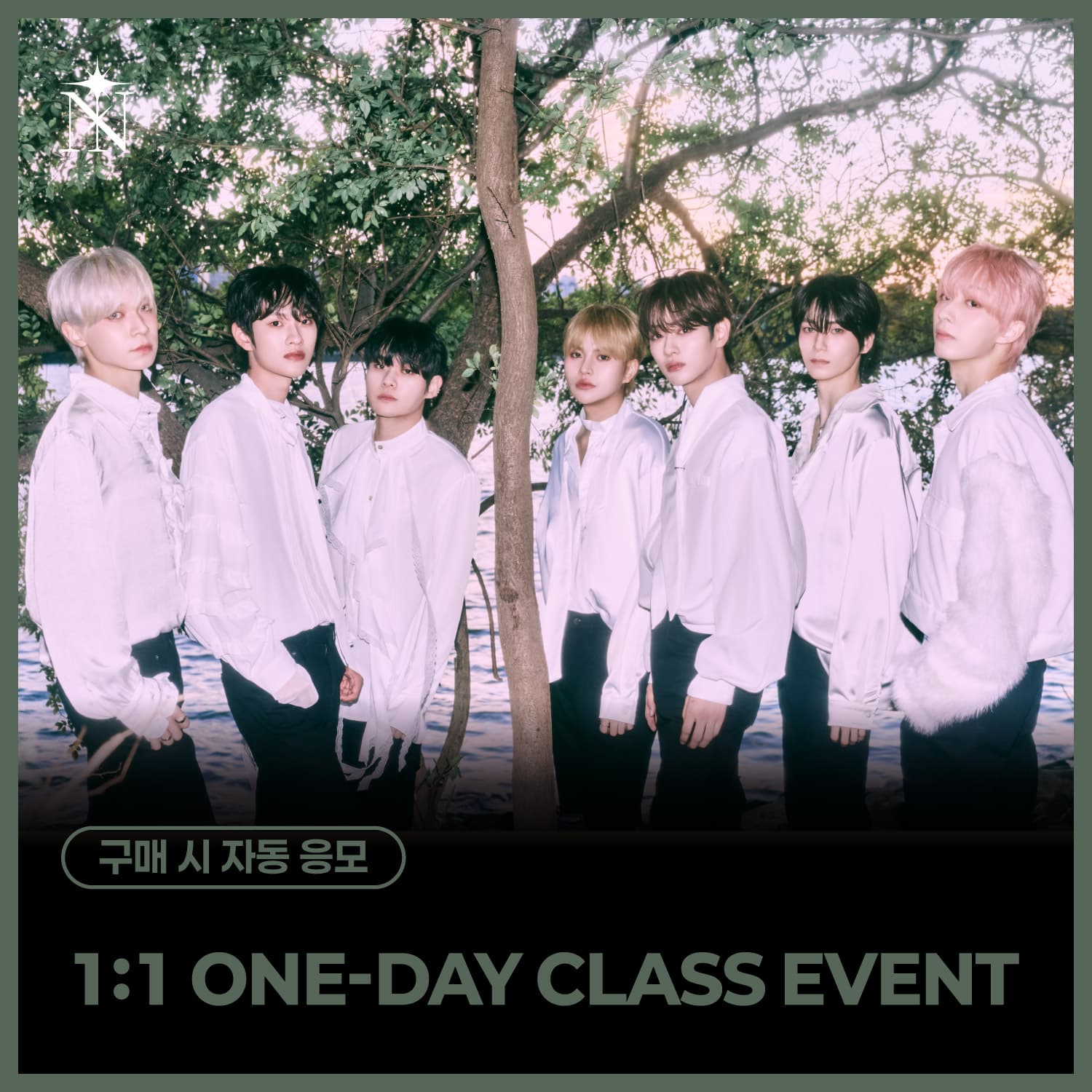 [11/4 1:1 ONE-DAY CLASS EVENT] N.TOP - WE:BLOOM (EVER ver.)