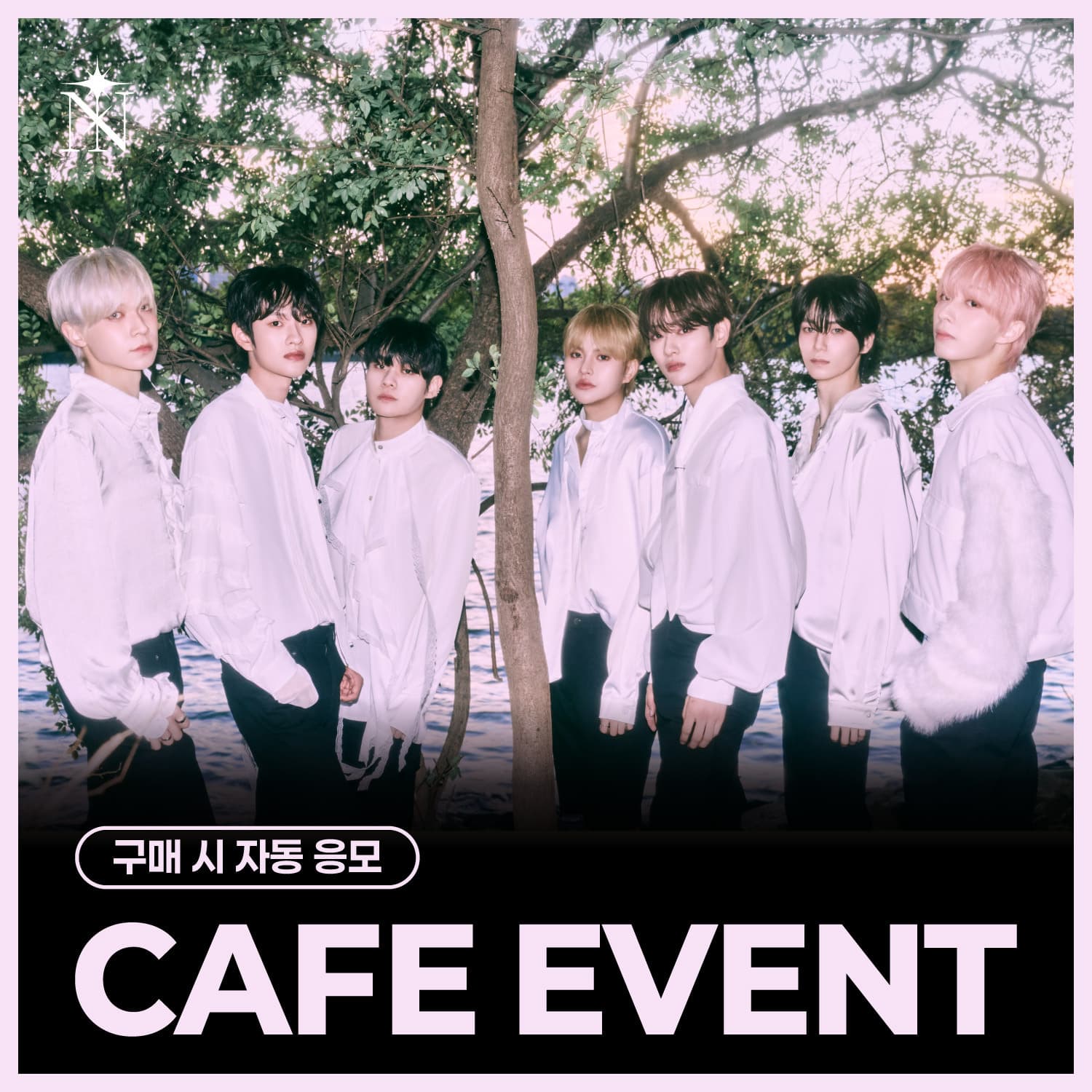 [11/1 CAFE EVENT] 엔탑(N.TOP) - WE:BLOOM (EVER Ver.)